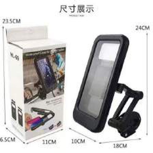 Waterproof Bike Cover